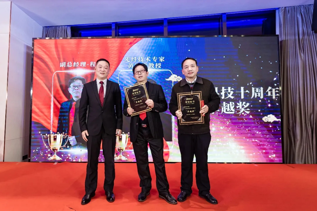 “共濟(jì)十載，贏創(chuàng)未來” 英諾科技十周年暨2022迎新晚宴圓滿舉行！