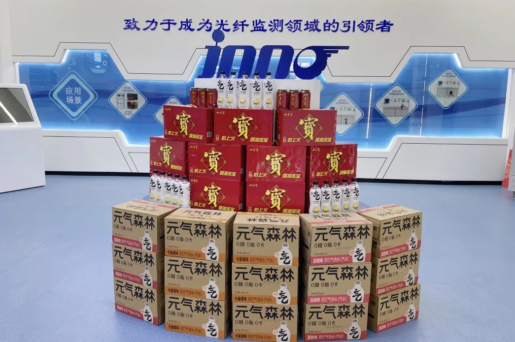 這個夏天，屬于“英諾人”的福利滿分！