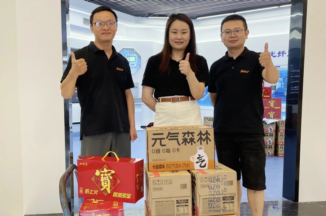 這個夏天，屬于“英諾人”的福利滿分！