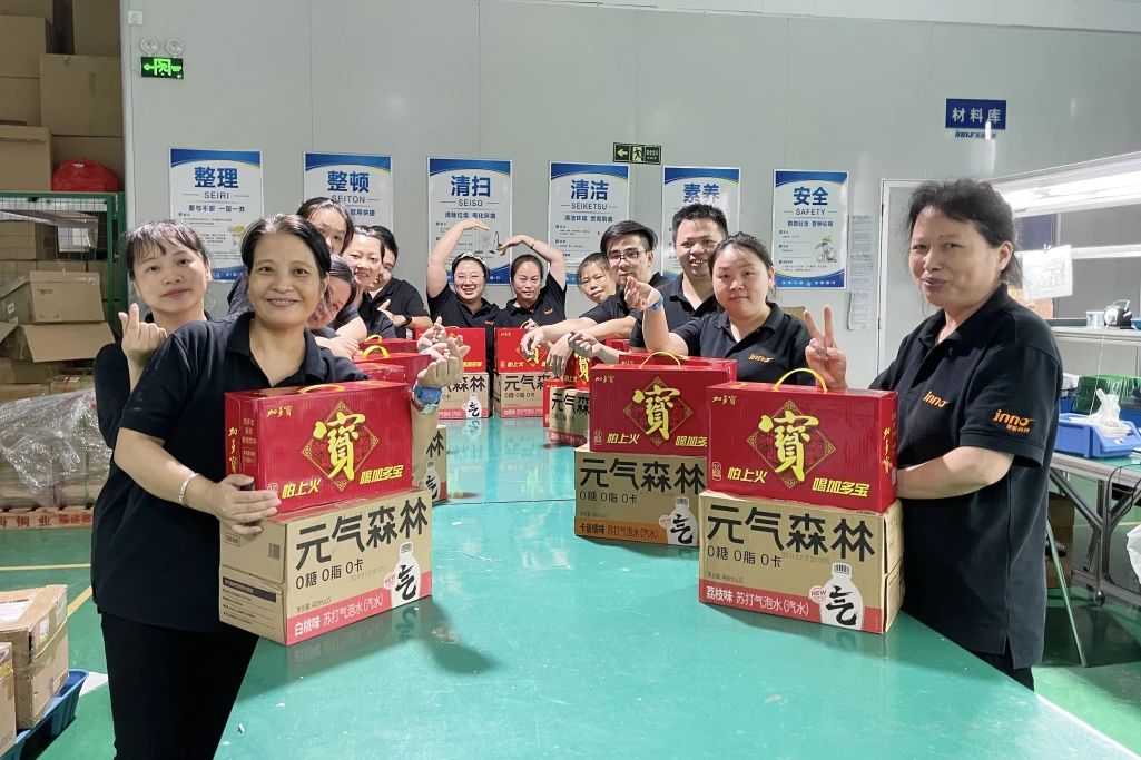 這個夏天，屬于“英諾人”的福利滿分！